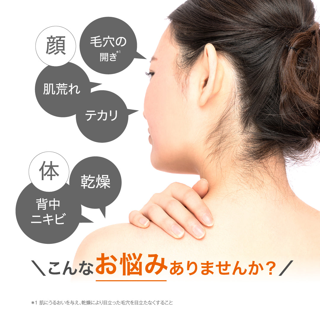 【20%OFF】AZシリーズ アゼフィットVCミストローション100 アゼライン酸高配合 化粧水 集中ケア 毛穴 背中 ニキピタ 送料無料