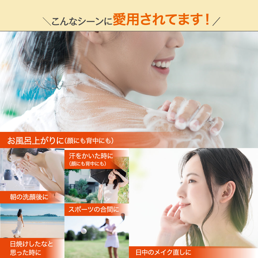 【20%OFF】AZシリーズ アゼフィットVCミストローション100 アゼライン酸高配合 化粧水 集中ケア 毛穴 背中 ニキピタ 送料無料