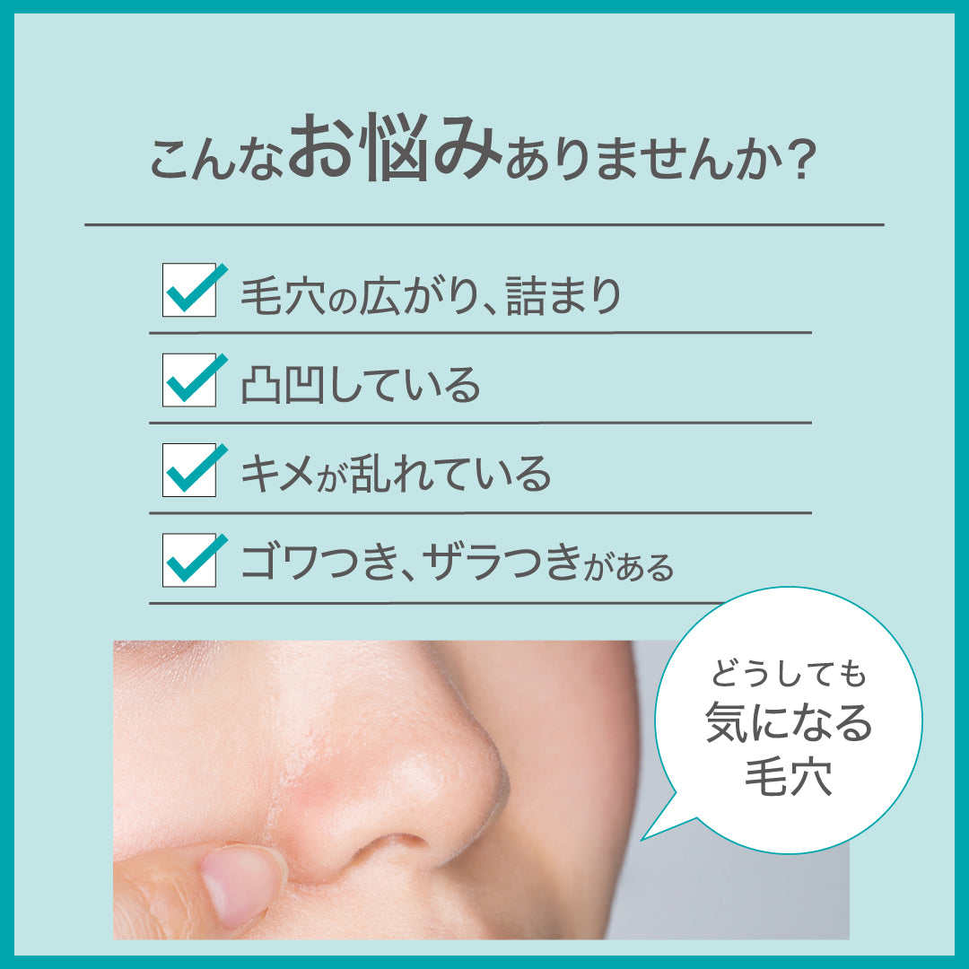GGシリーズ　薬用GGバランシングローション グリシルグリシン6%配合 化粧水 エイジング 毛穴 ニキピタ 送料無料