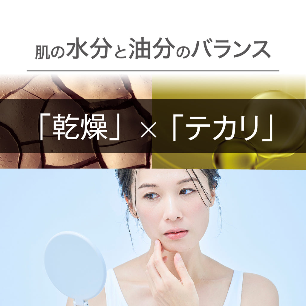 GGシリーズ　薬用GGバランシングローション グリシルグリシン6%配合 化粧水 エイジング 毛穴 ニキピタ 送料無料