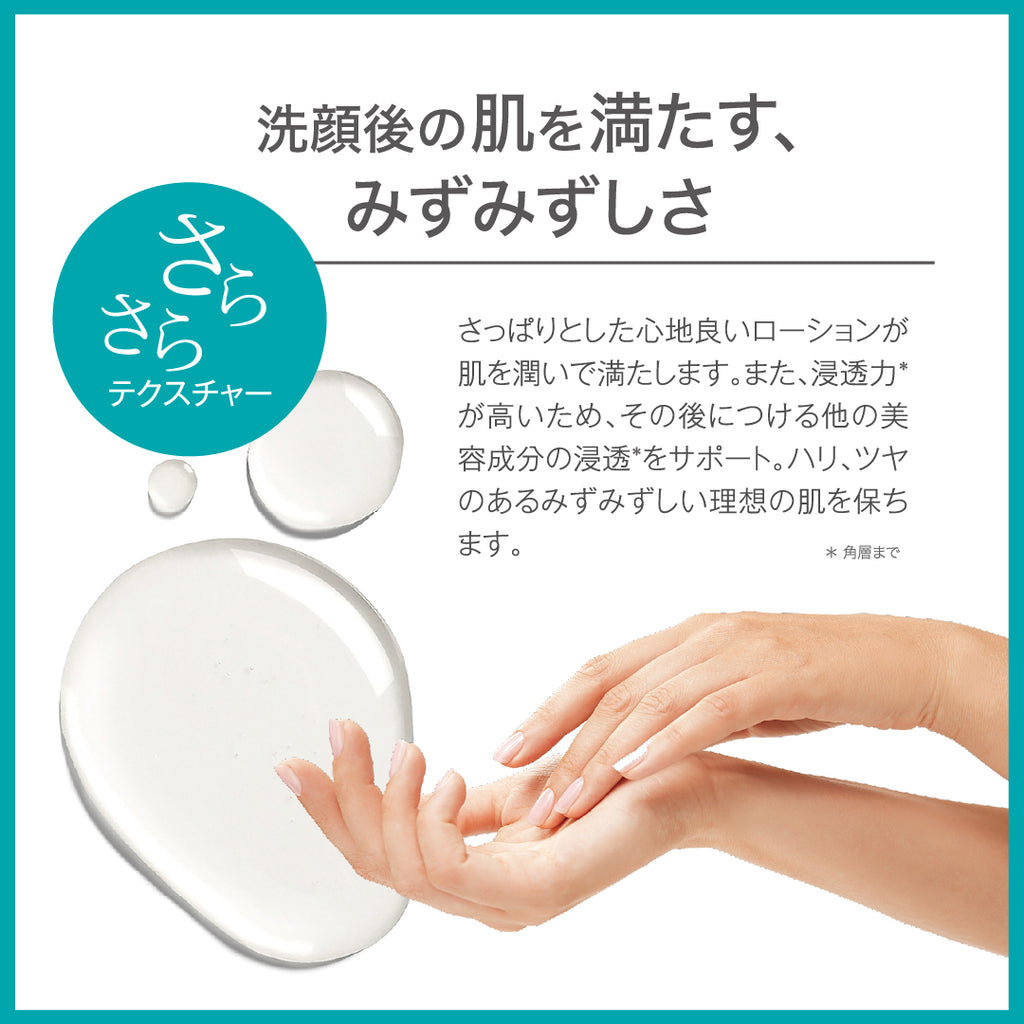 GGシリーズ　薬用GGバランシングローション グリシルグリシン6%配合 化粧水 エイジング 毛穴 ニキピタ 送料無料