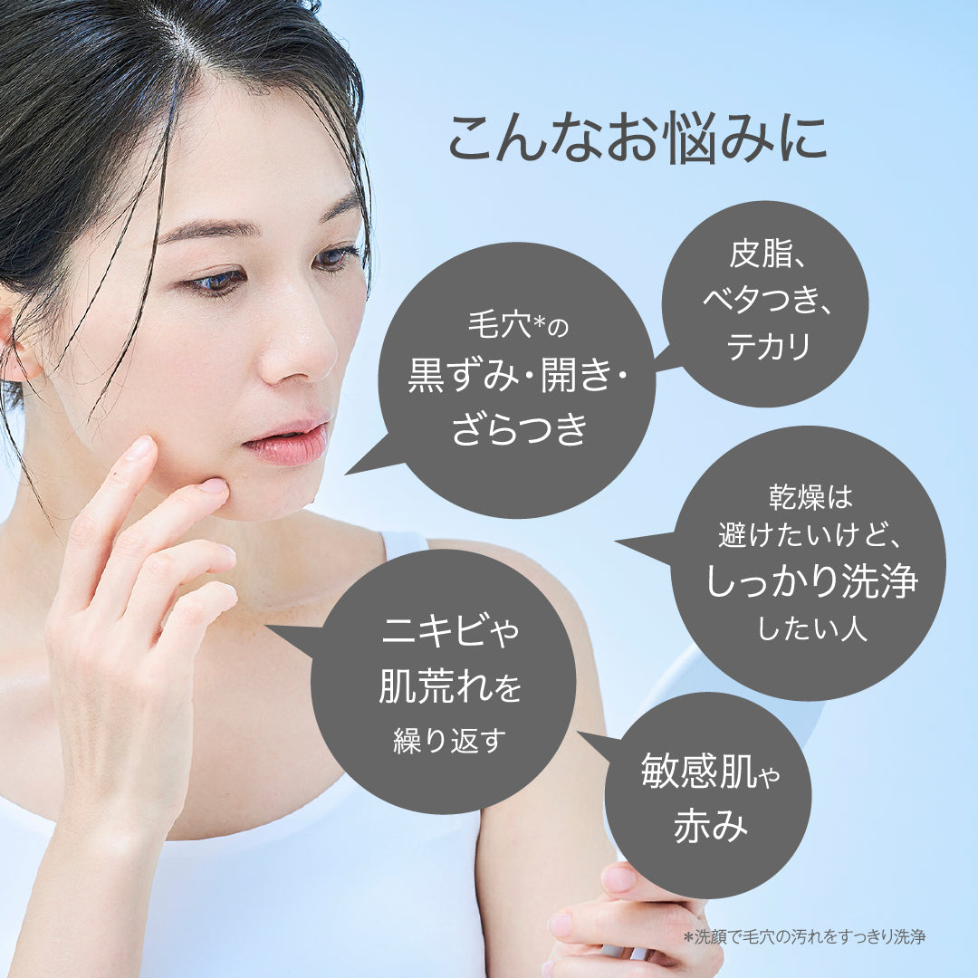 【20%OFF】GGシリーズ 薬用GGホイップウォッシュ グリシルグリシン高配合 洗顔 毛穴 ニキピタ 送料無料