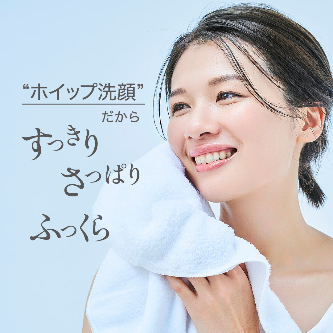 【20%OFF】GGシリーズ 薬用GGホイップウォッシュ グリシルグリシン高配合 洗顔 毛穴 ニキピタ 送料無料