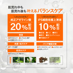 新発売記念20%OFF 送料無料　8/31から順次発送　NIKIPITA PLUS+シリーズ　20％アゼフィットスポッツ　PULS＋　アゼライン酸20%　iPS10%