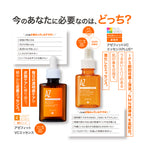 新発売記念20%OFF 送料無料　8/31から順次発送　NIKIPITA PLUS+シリーズ　アゼフィットVCエッセンス　PLUS＋