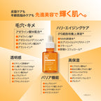新発売記念20%OFF 送料無料　8/31から順次発送　NIKIPITA PLUS+シリーズ　アゼフィットVCエッセンス　PLUS＋