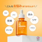 新発売記念20%OFF 送料無料　8/31から順次発送　NIKIPITA PLUS+シリーズ　アゼフィットVCエッセンス　PLUS＋