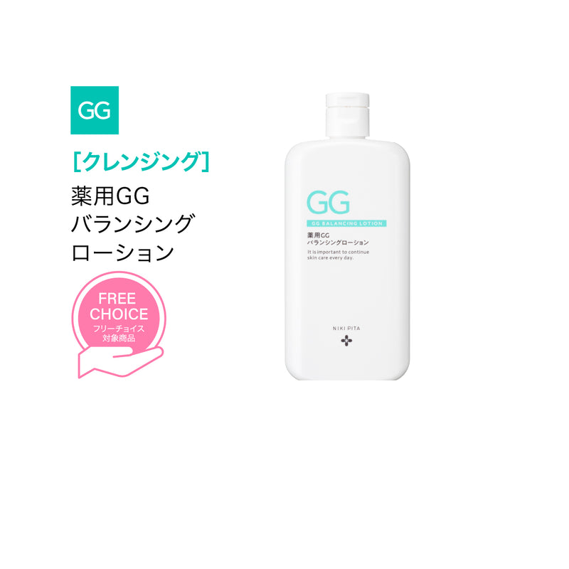 薬用GGバランシングローション