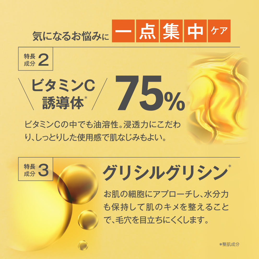 【20%OFF】AZシリーズ アゼフィットVCディープスティック アゼライン酸10％配合 ビタミンC75％配合 クリーム スポット 集中ケア 毛穴 ニキピタ 送料無料