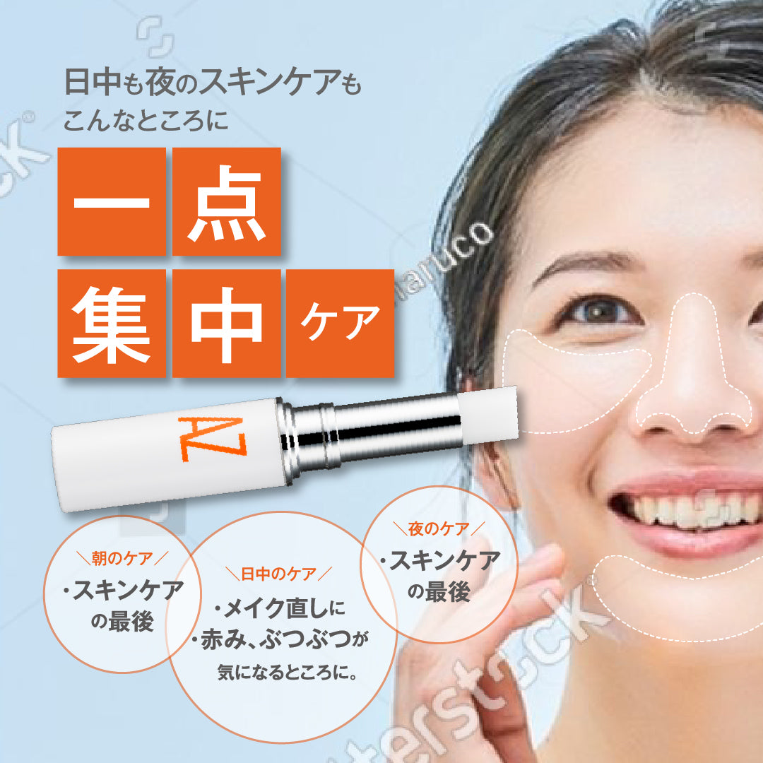 【20%OFF】AZシリーズ アゼフィットVCディープスティック アゼライン酸10％配合 ビタミンC75％配合 クリーム スポット 集中ケア 毛穴 ニキピタ 送料無料