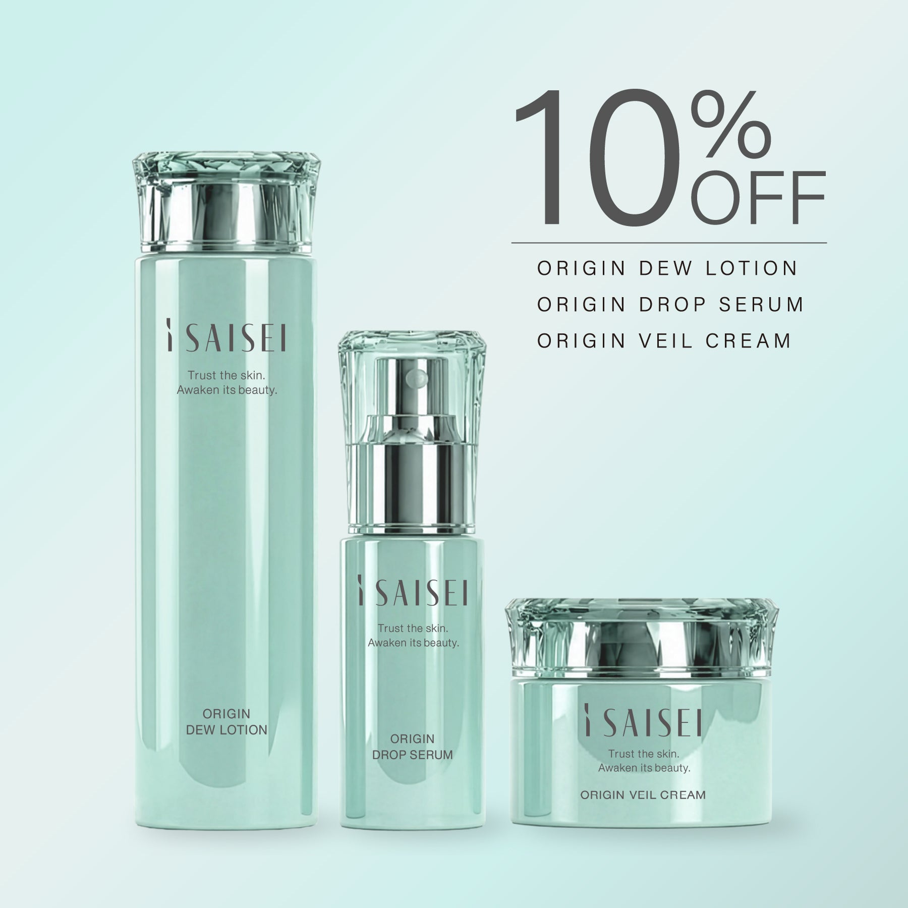 新発売記念10％OFF 送料無料　9月中旬頃から順次発送　i SAISEI ORIGIN シリーズ　クリーム＆美容液＆化粧水