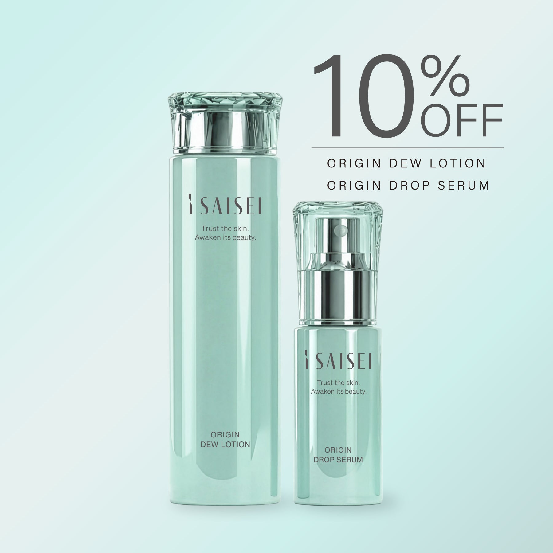 新発売記念10％OFF 送料無料　9月中旬頃から順次発送　i SAISEI ORIGIN シリーズ　美容液＆化粧水